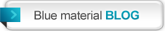 ブルーマテリアルブログ