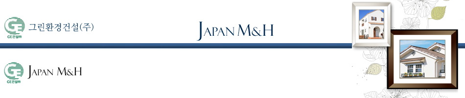 復興支援住宅エコポイント