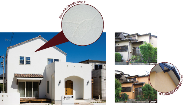 本格塗り壁外断熱ecoリフォーム４コンフォートコンセプト