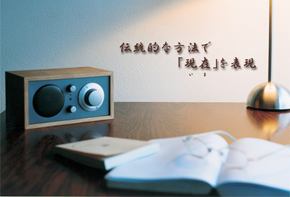 天然塗り壁 ほたて漆喰ライト